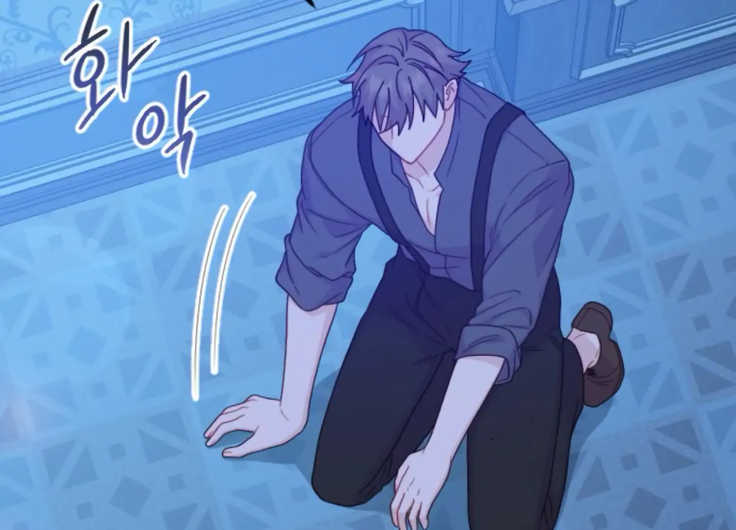Fall in Love or Die chapter 84 page 195