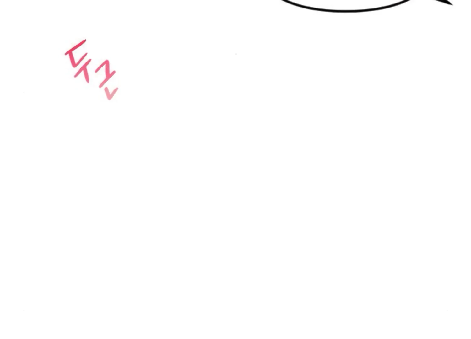 Fall in Love or Die chapter 84 page 230