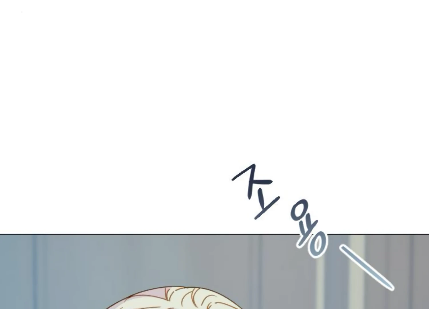 Fall in Love or Die chapter 85 page 7