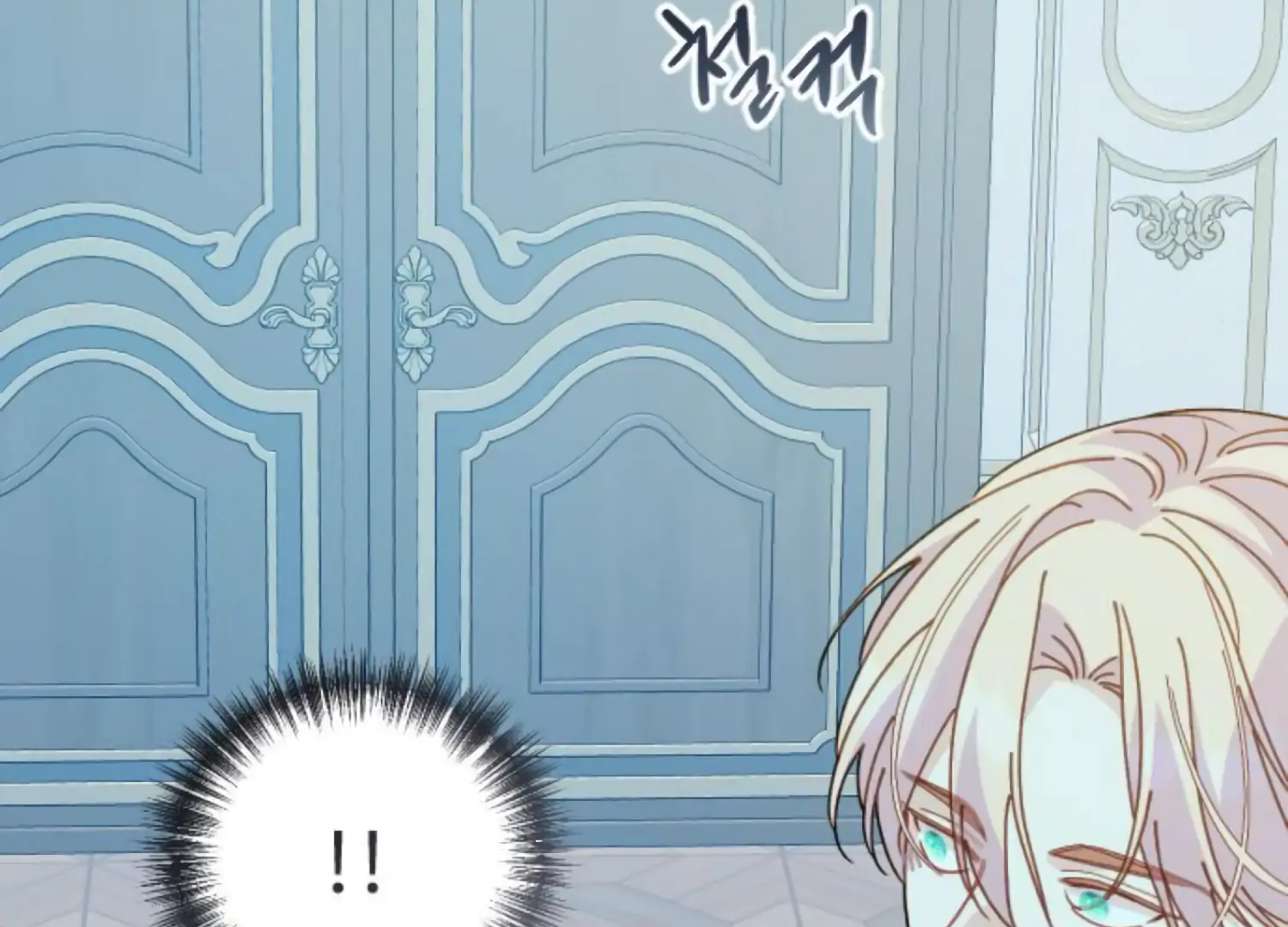 Fall in Love or Die chapter 85 page 17