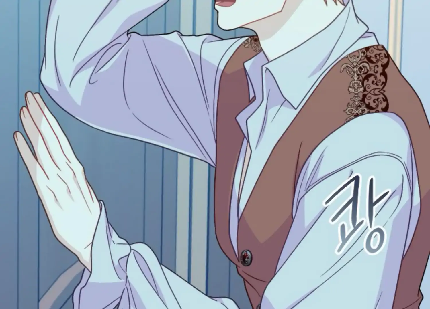 Fall in Love or Die chapter 85 page 25