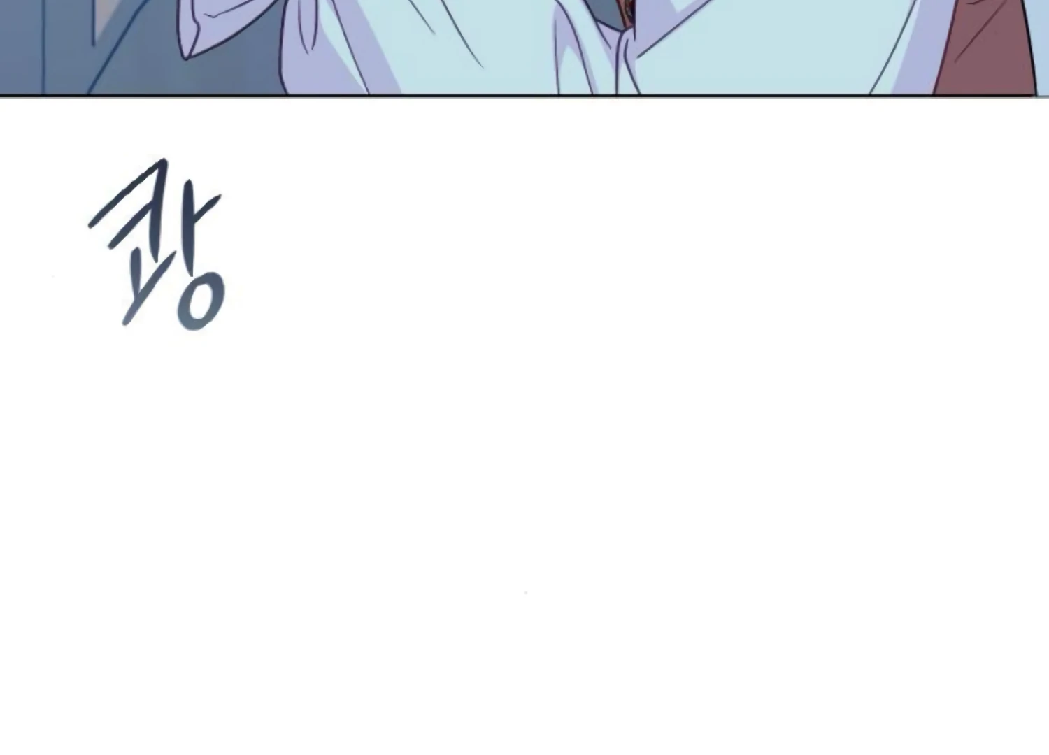 Fall in Love or Die chapter 85 page 26