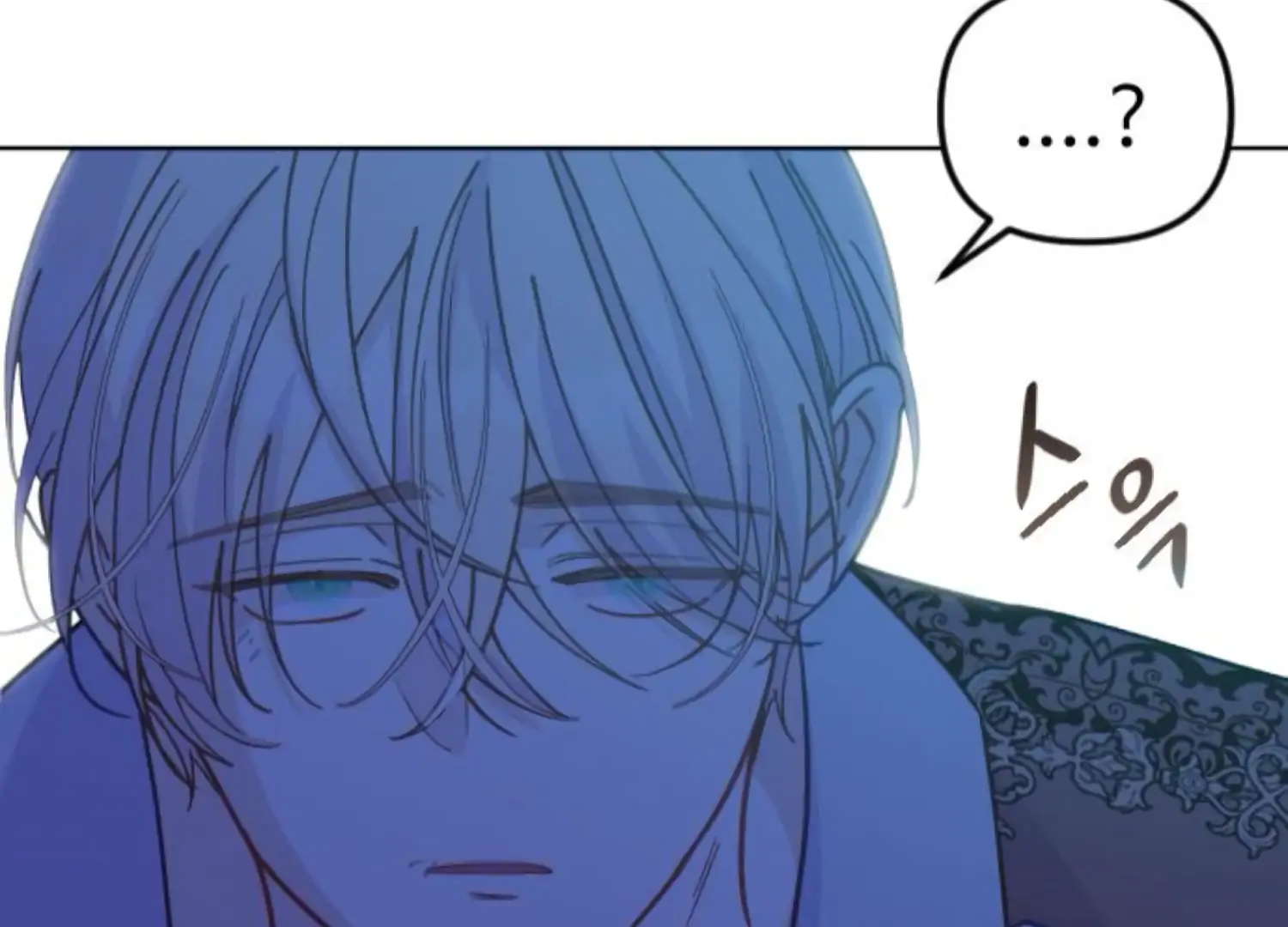 Fall in Love or Die chapter 85 page 60
