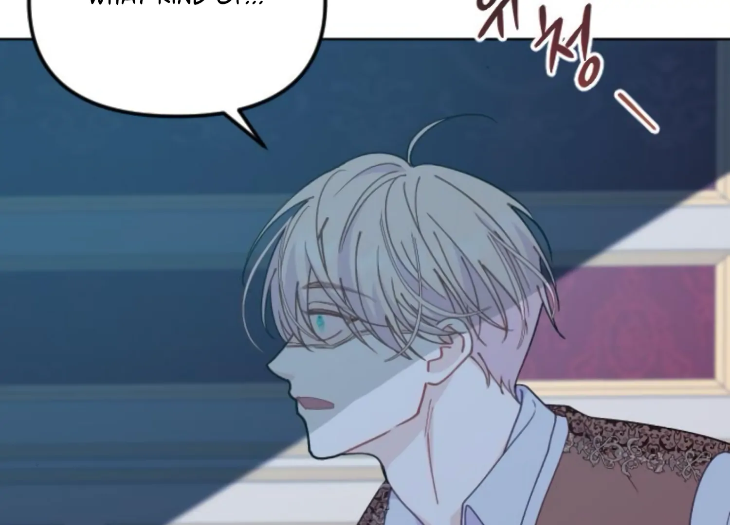 Fall in Love or Die chapter 85 page 75