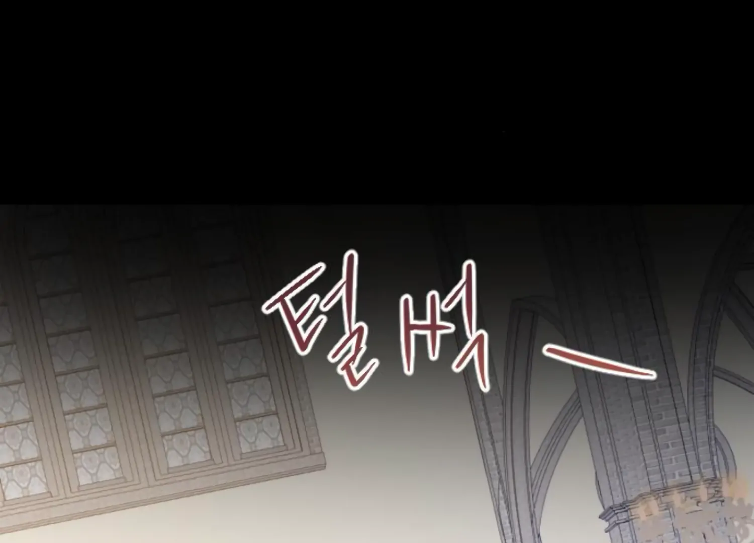 Fall in Love or Die chapter 85 page 132