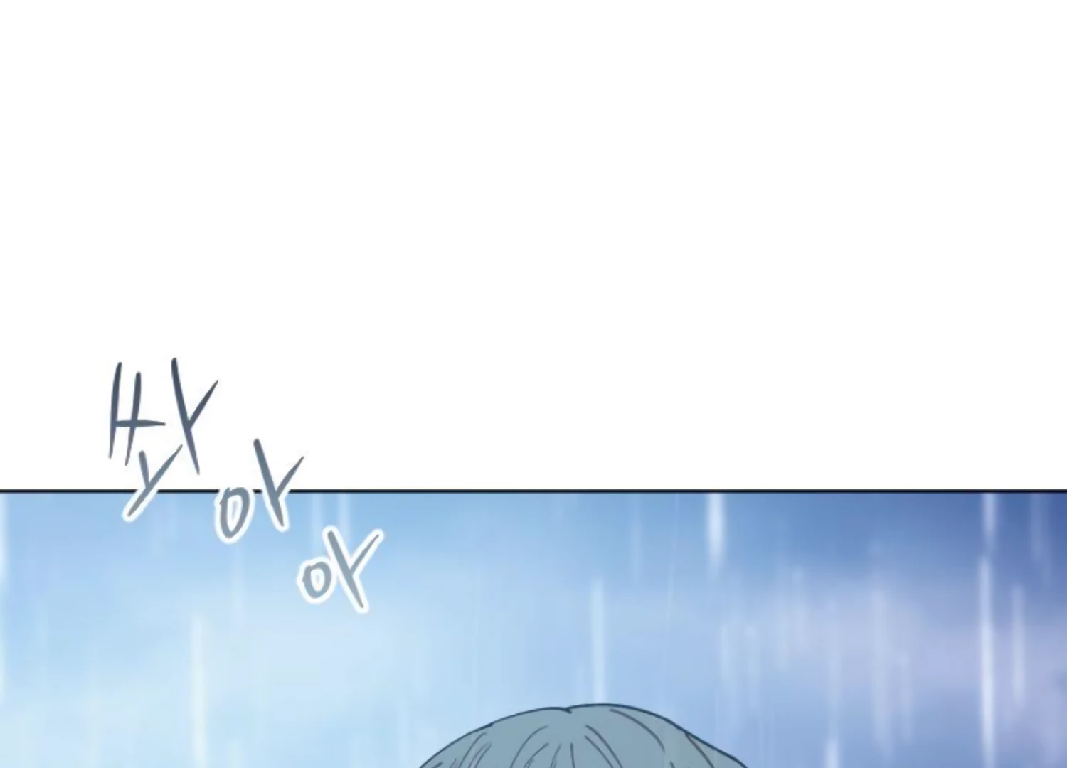 Fall in Love or Die chapter 85 page 177