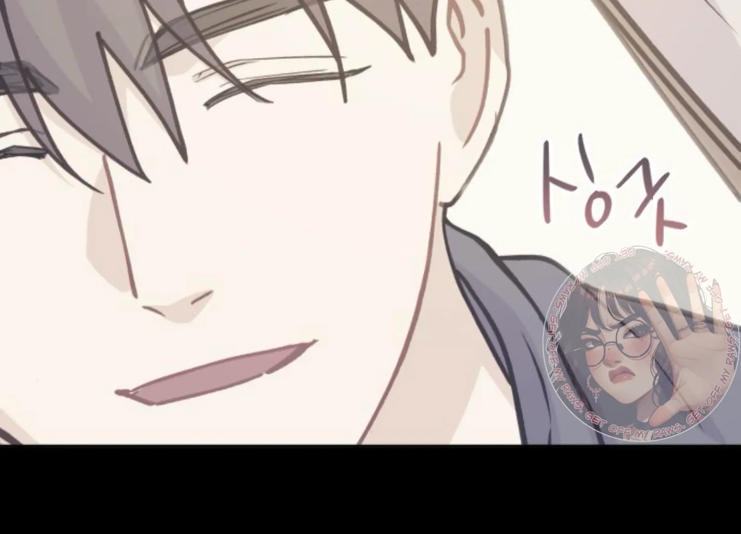Fall in Love or Die chapter 85 page 223