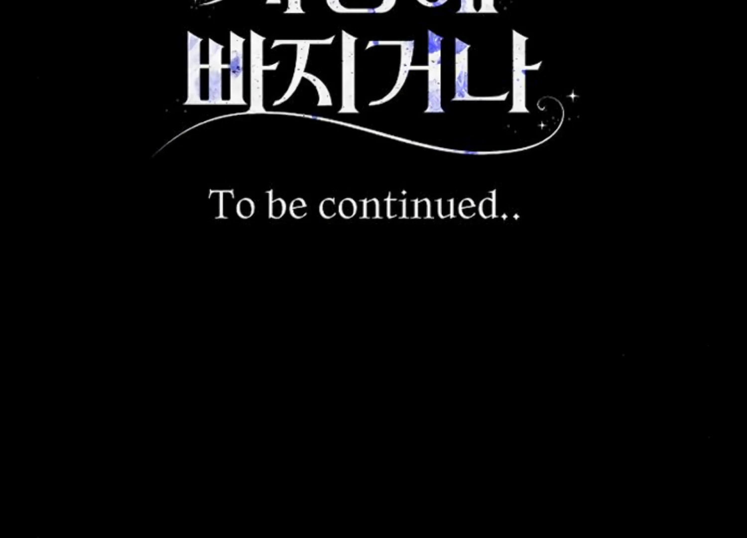 Fall in Love or Die chapter 85 page 258