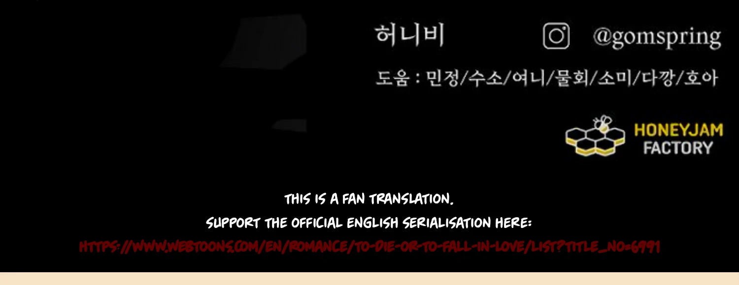 Fall in Love or Die chapter 85 page 259