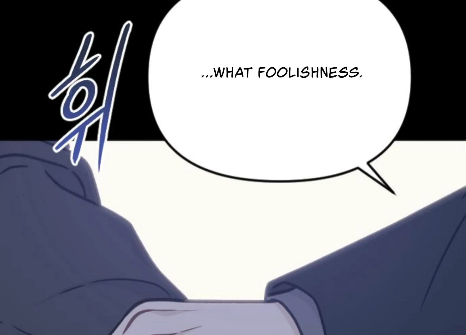 Fall in Love or Die chapter 86 page 10
