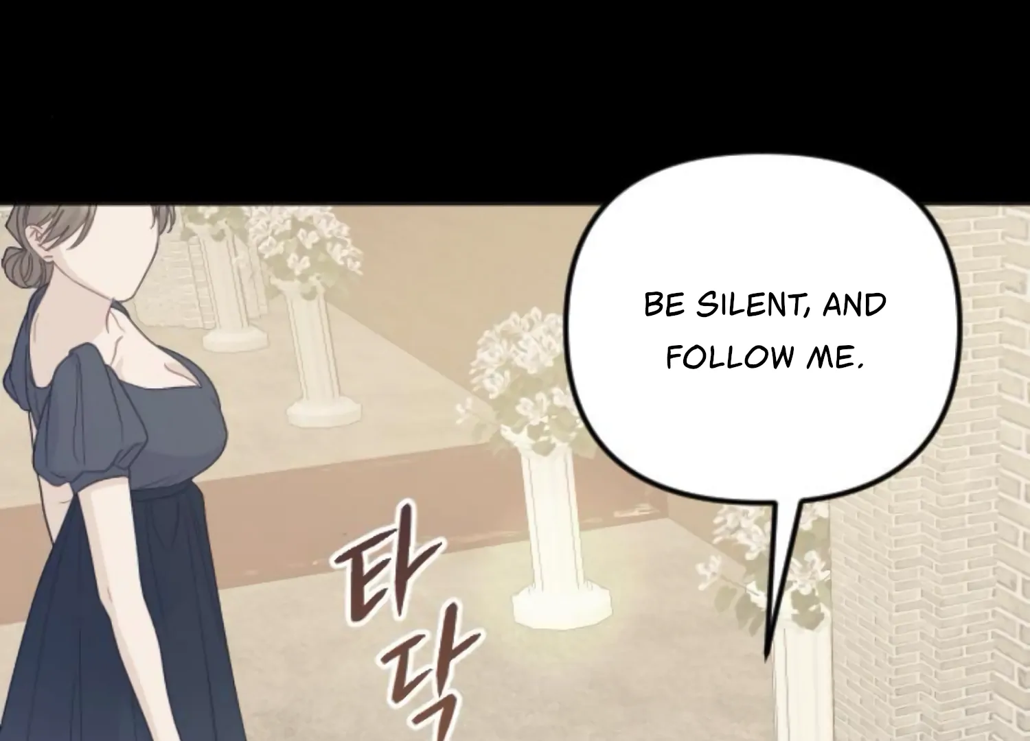 Fall in Love or Die chapter 86 page 13