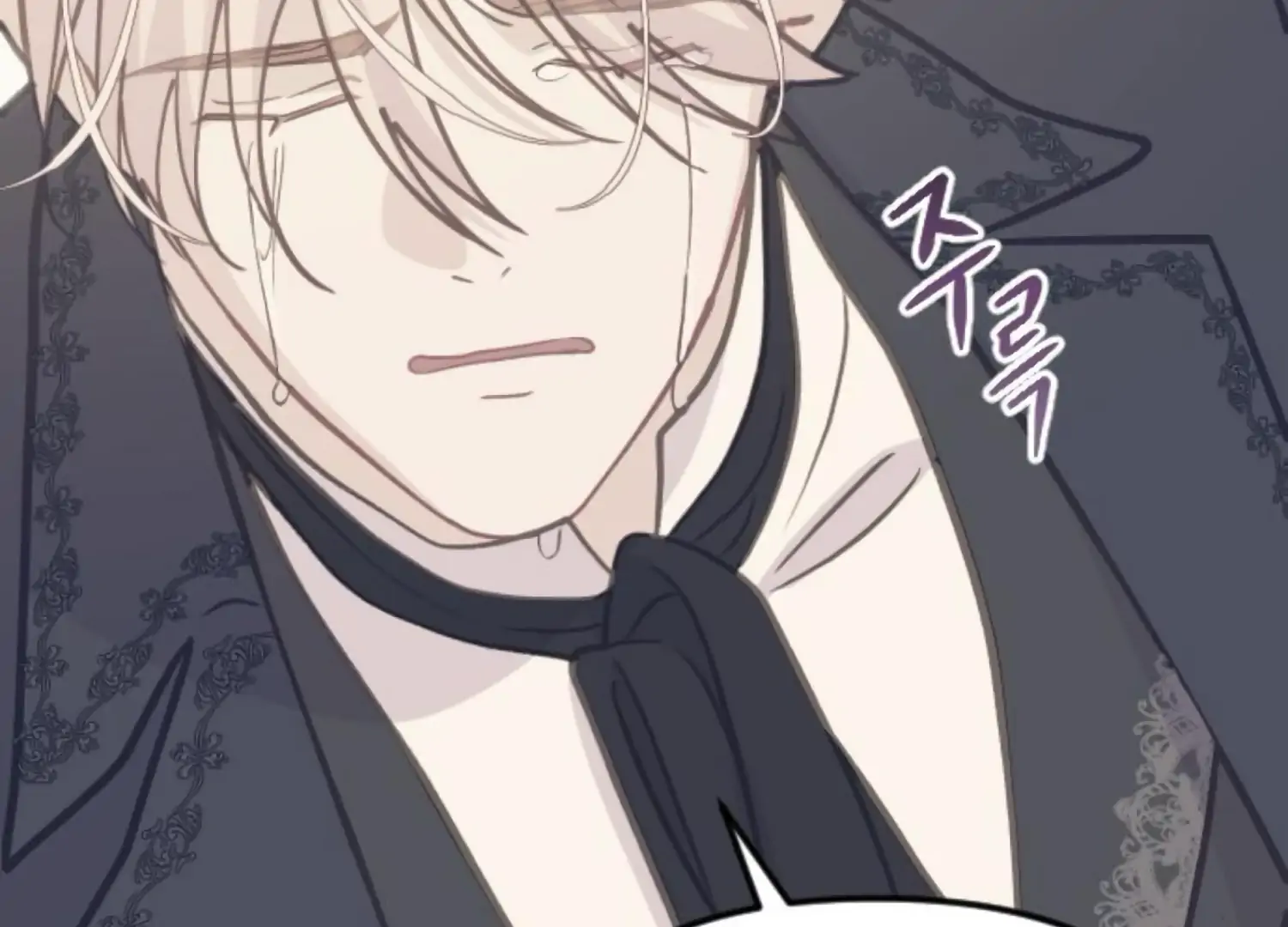 Fall in Love or Die chapter 86 page 17