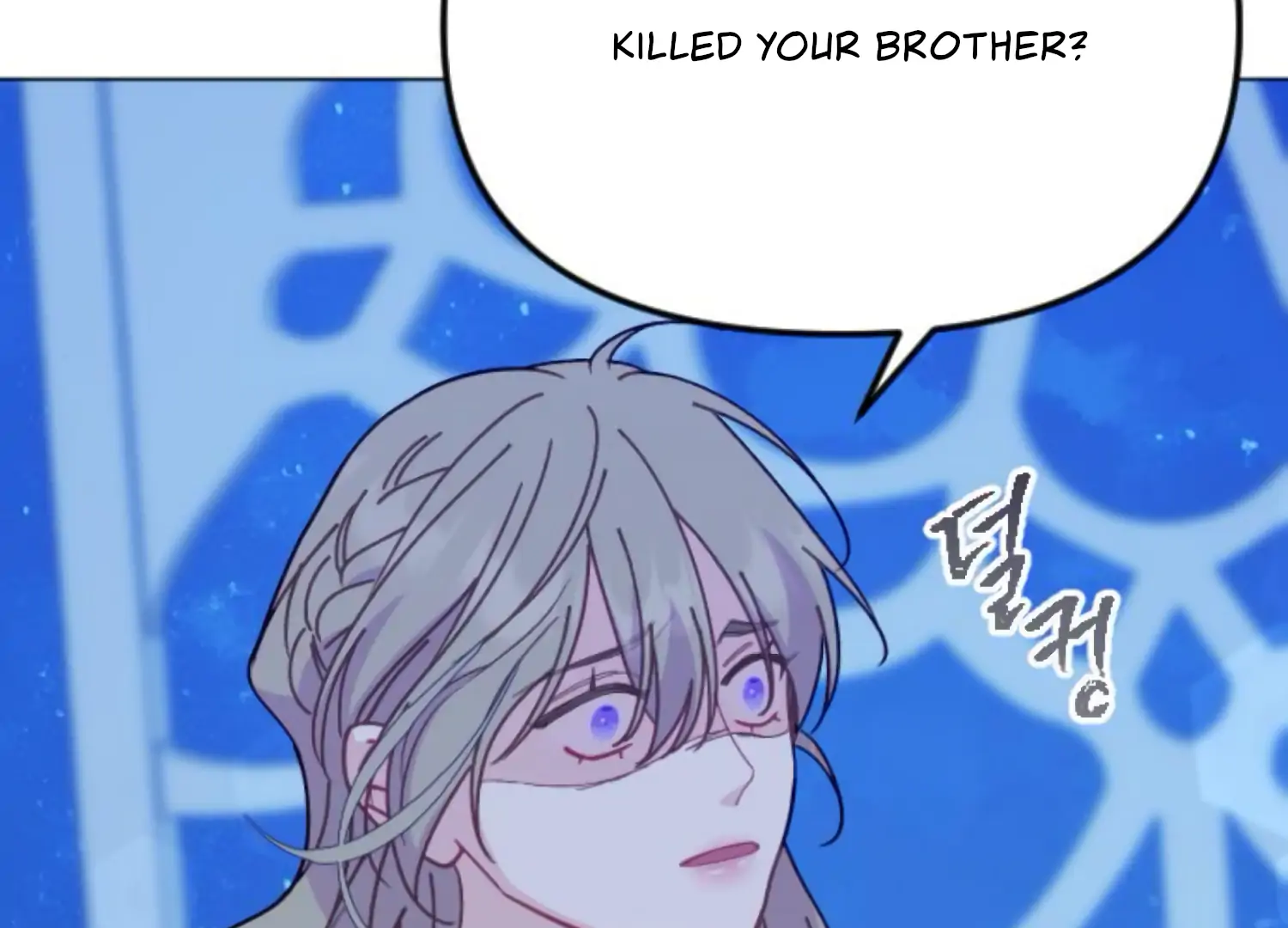 Fall in Love or Die chapter 86 page 39