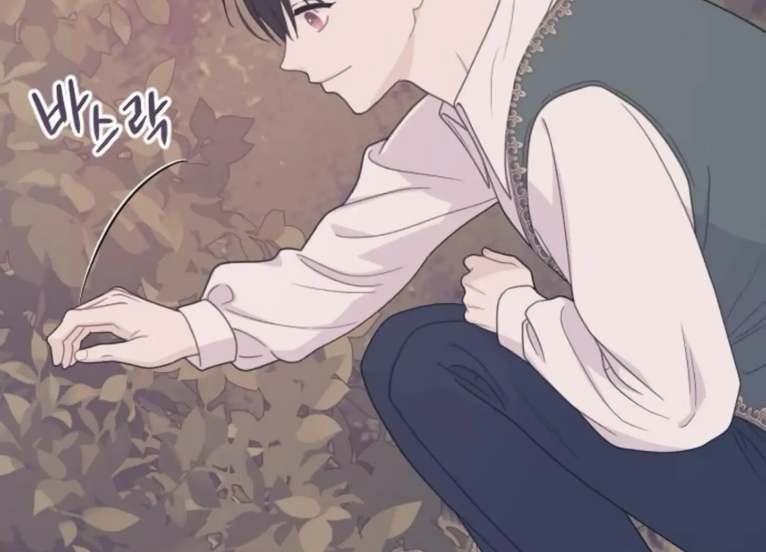 Fall in Love or Die chapter 86 page 61