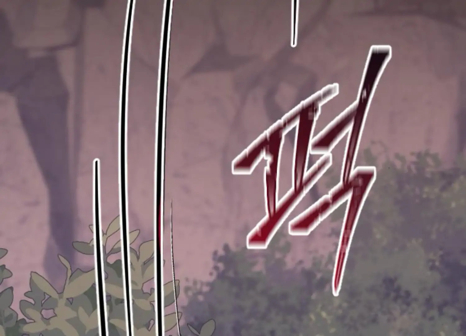 Fall in Love or Die chapter 86 page 81