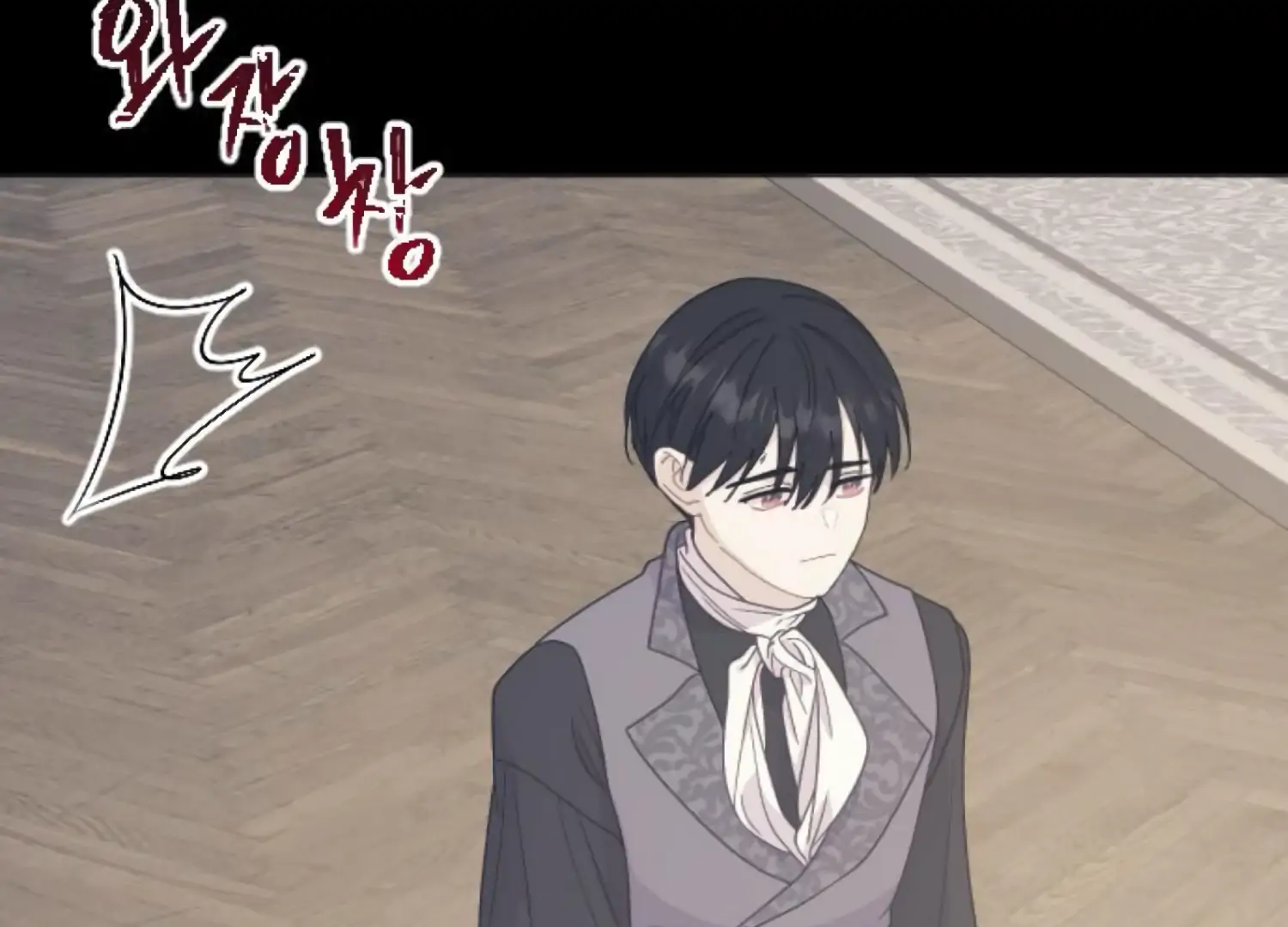 Fall in Love or Die chapter 86 page 135
