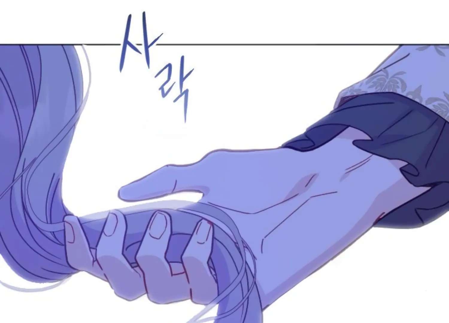 Fall in Love or Die chapter 86 page 189