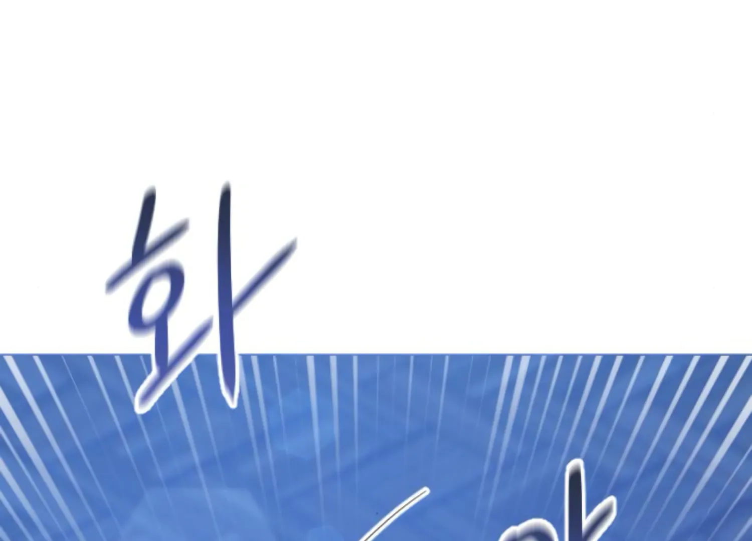 Fall in Love or Die chapter 86 page 200