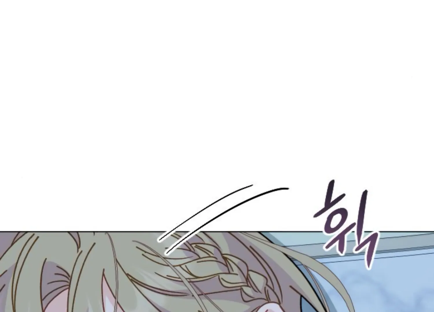 Fall in Love or Die chapter 86 page 237