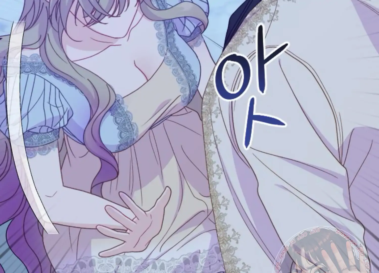 Fall in Love or Die chapter 87 page 9