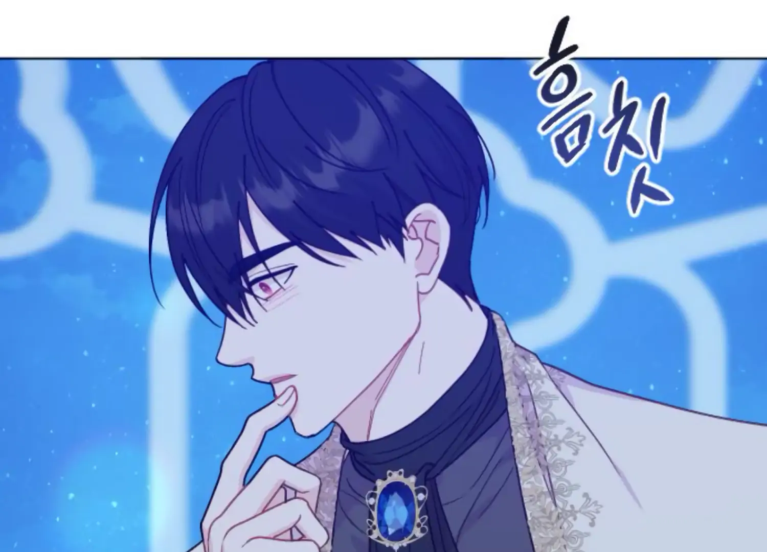 Fall in Love or Die chapter 87 page 15