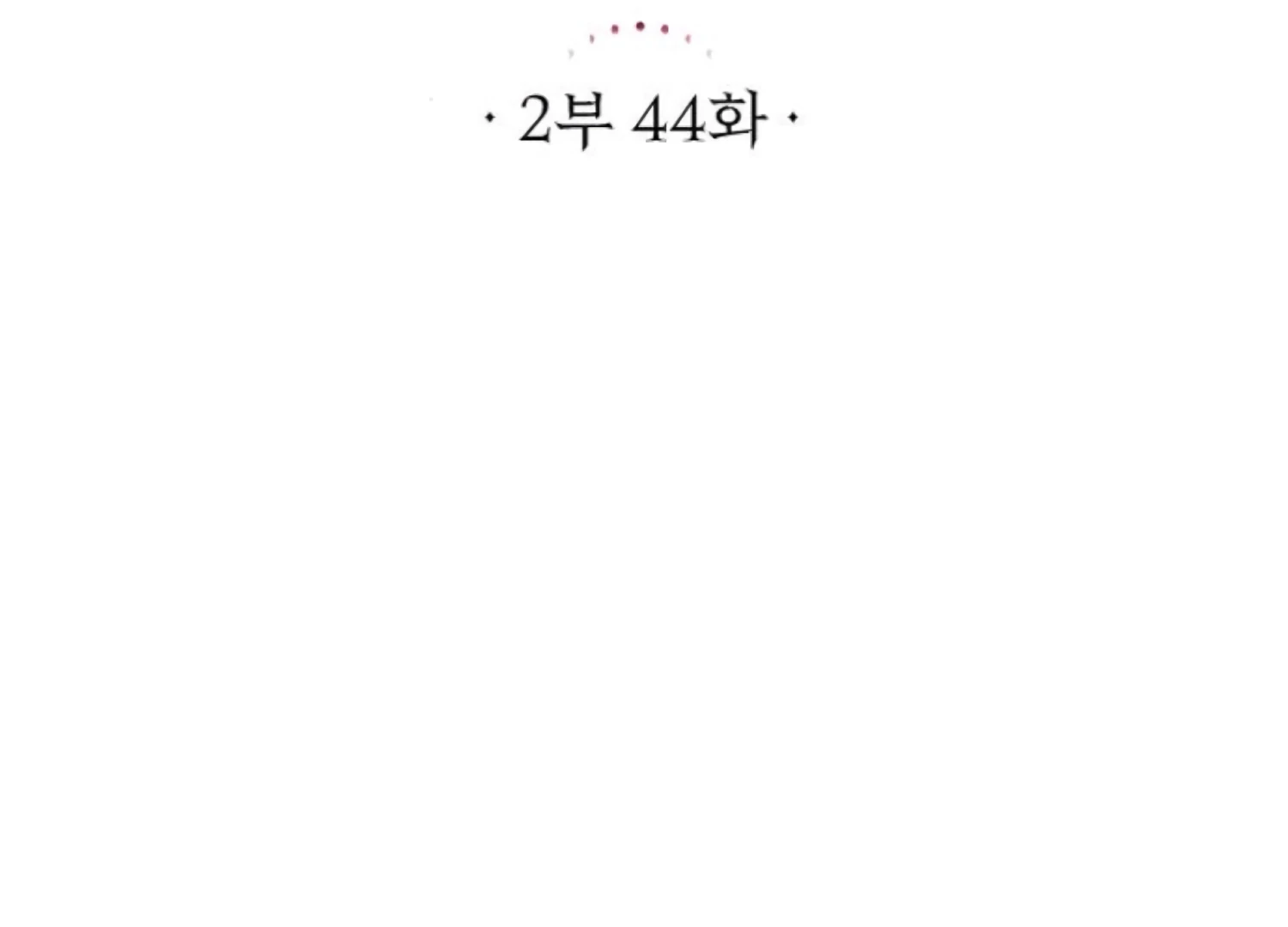 Fall in Love or Die chapter 87 page 61