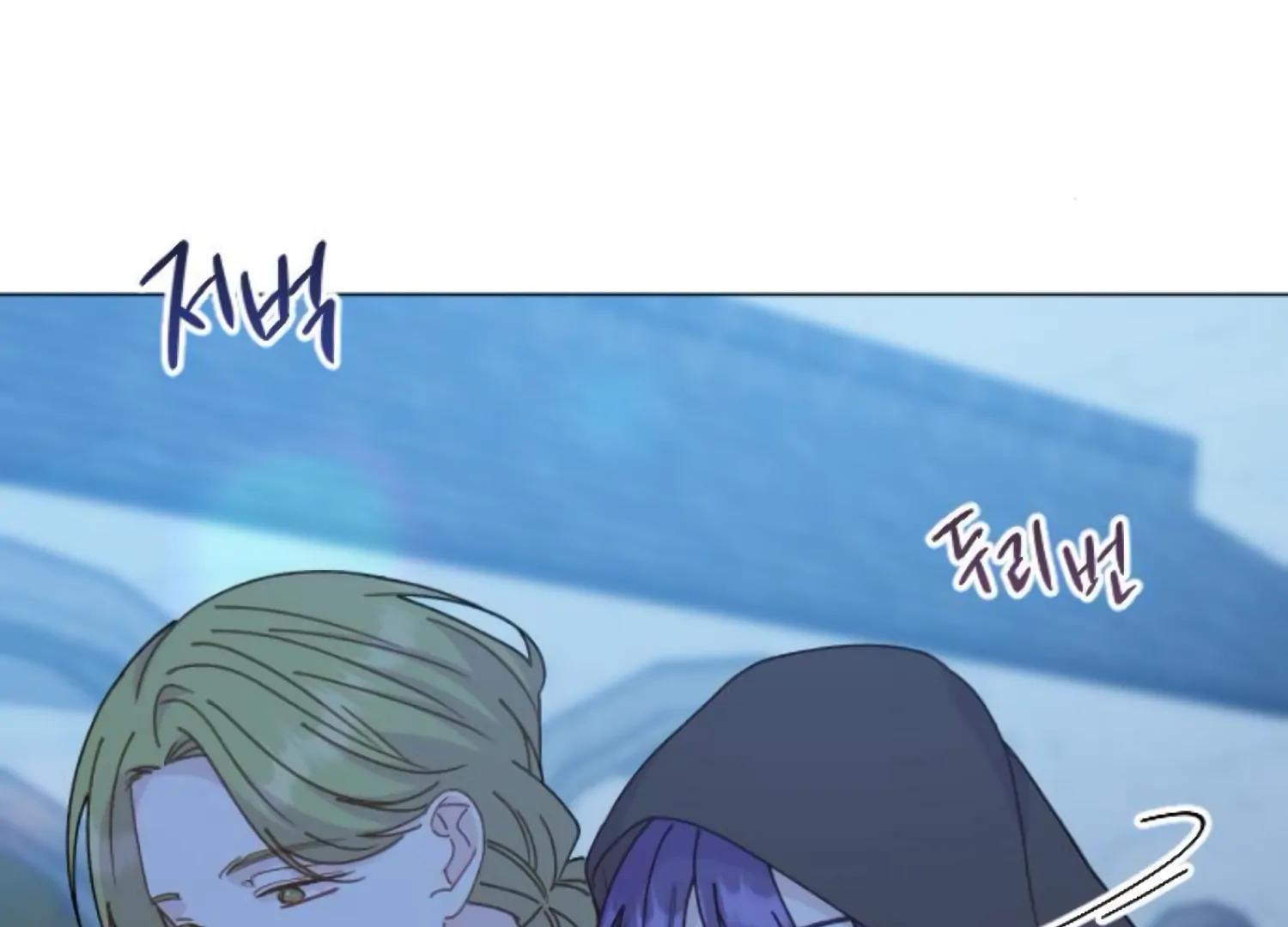 Fall in Love or Die chapter 87 page 65
