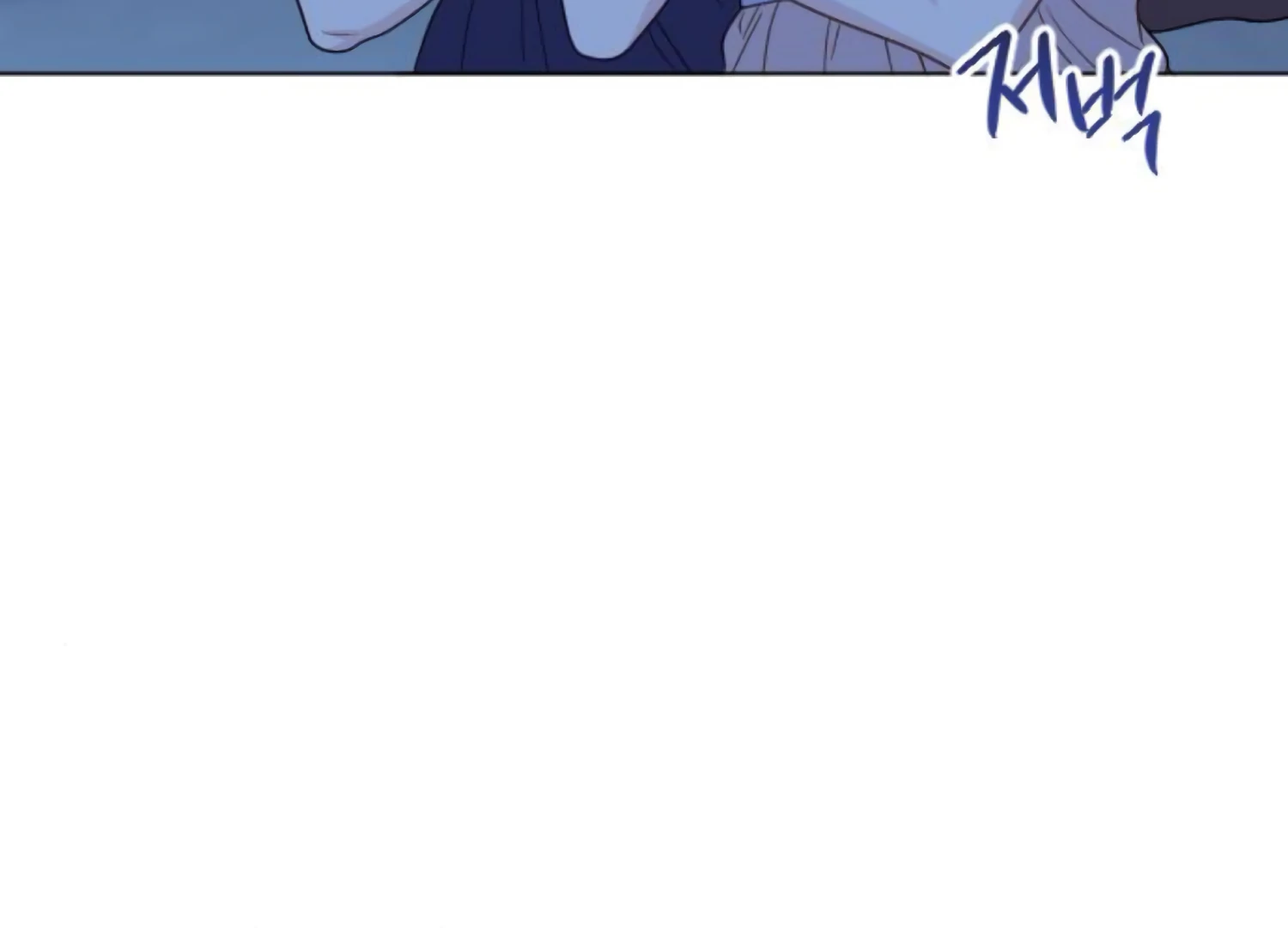Fall in Love or Die chapter 87 page 67
