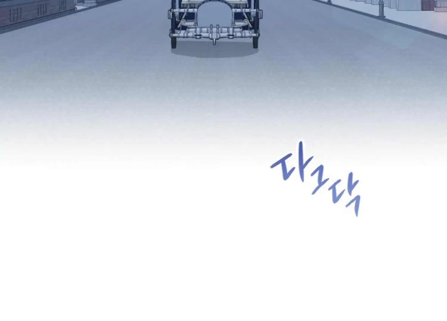 Fall in Love or Die chapter 87 page 82