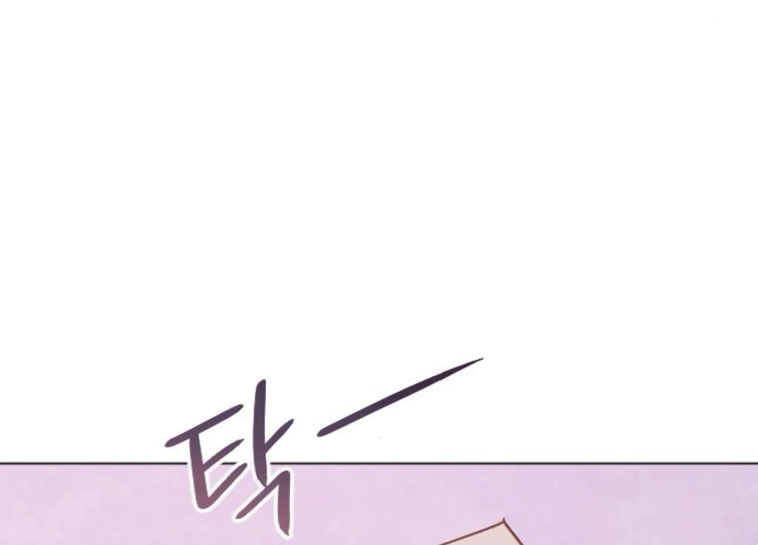 Fall in Love or Die chapter 87 page 90