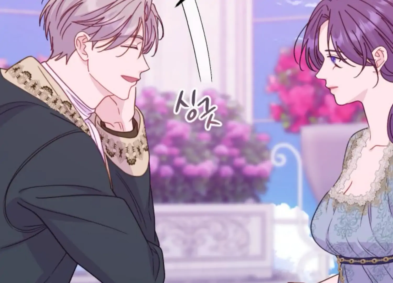 Fall in Love or Die chapter 87 page 116