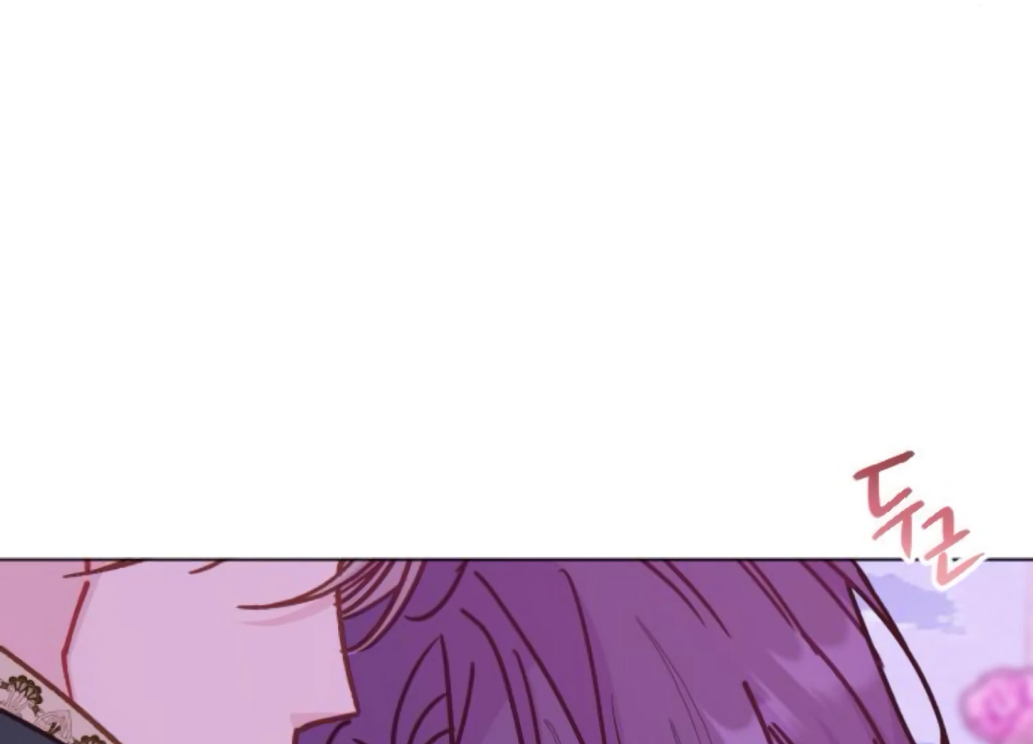 Fall in Love or Die chapter 87 page 128