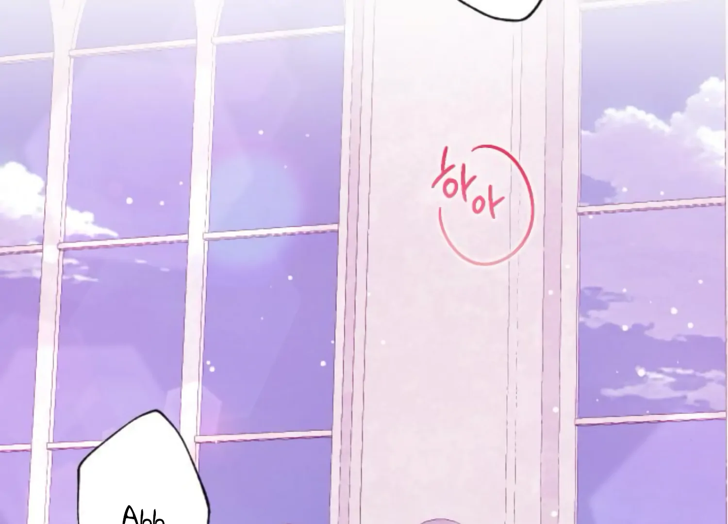 Fall in Love or Die chapter 87 page 132