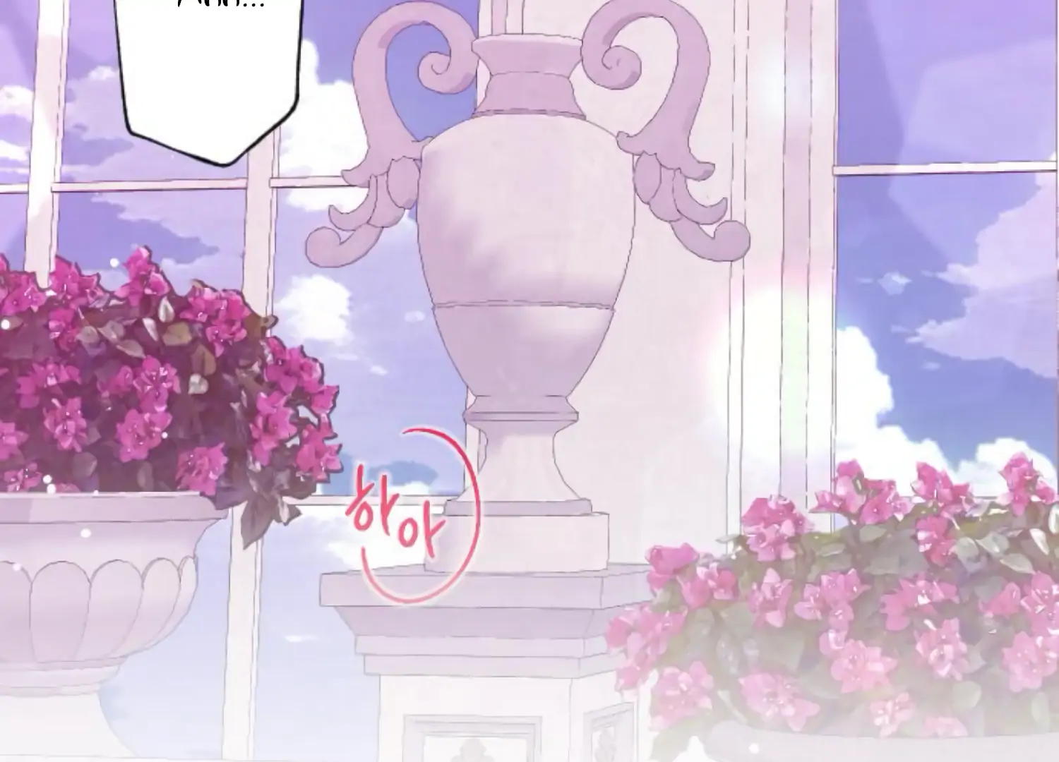 Fall in Love or Die chapter 87 page 133