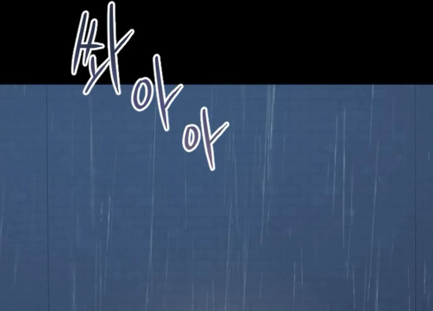 Fall in Love or Die chapter 87 page 186