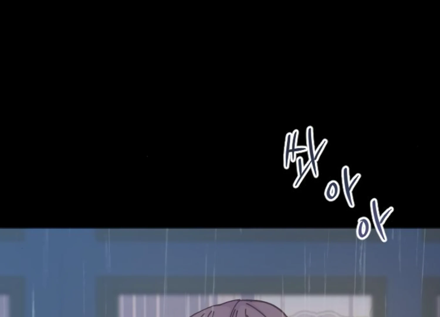 Fall in Love or Die chapter 87 page 189