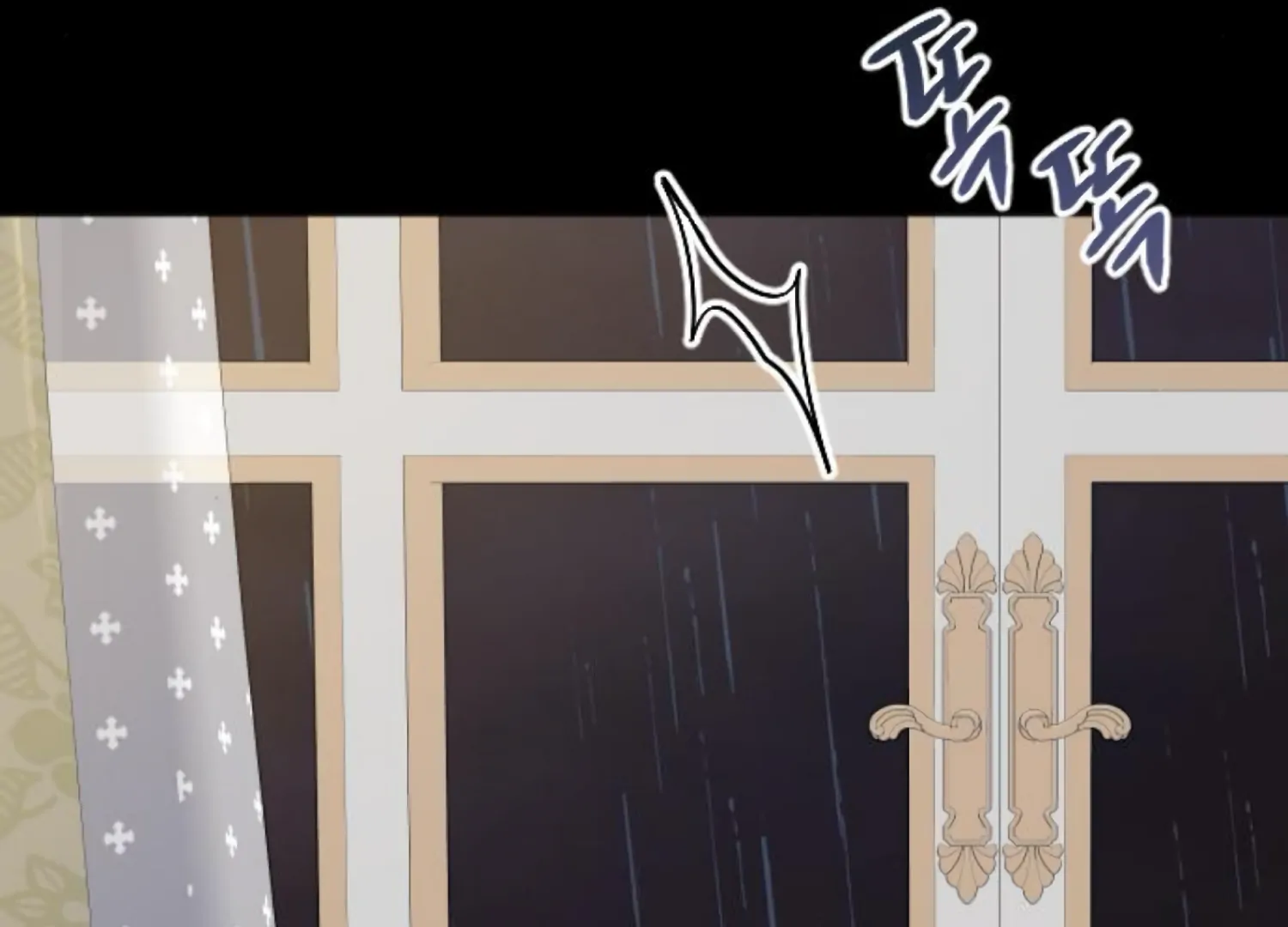 Fall in Love or Die chapter 87 page 192