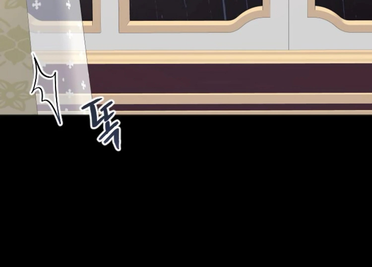 Fall in Love or Die chapter 87 page 193