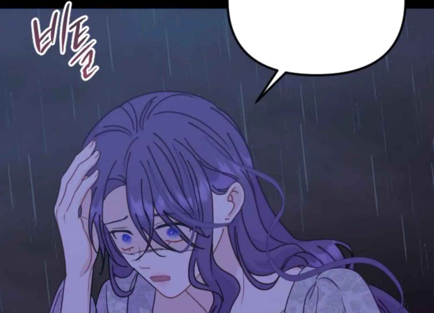Fall in Love or Die chapter 87 page 220