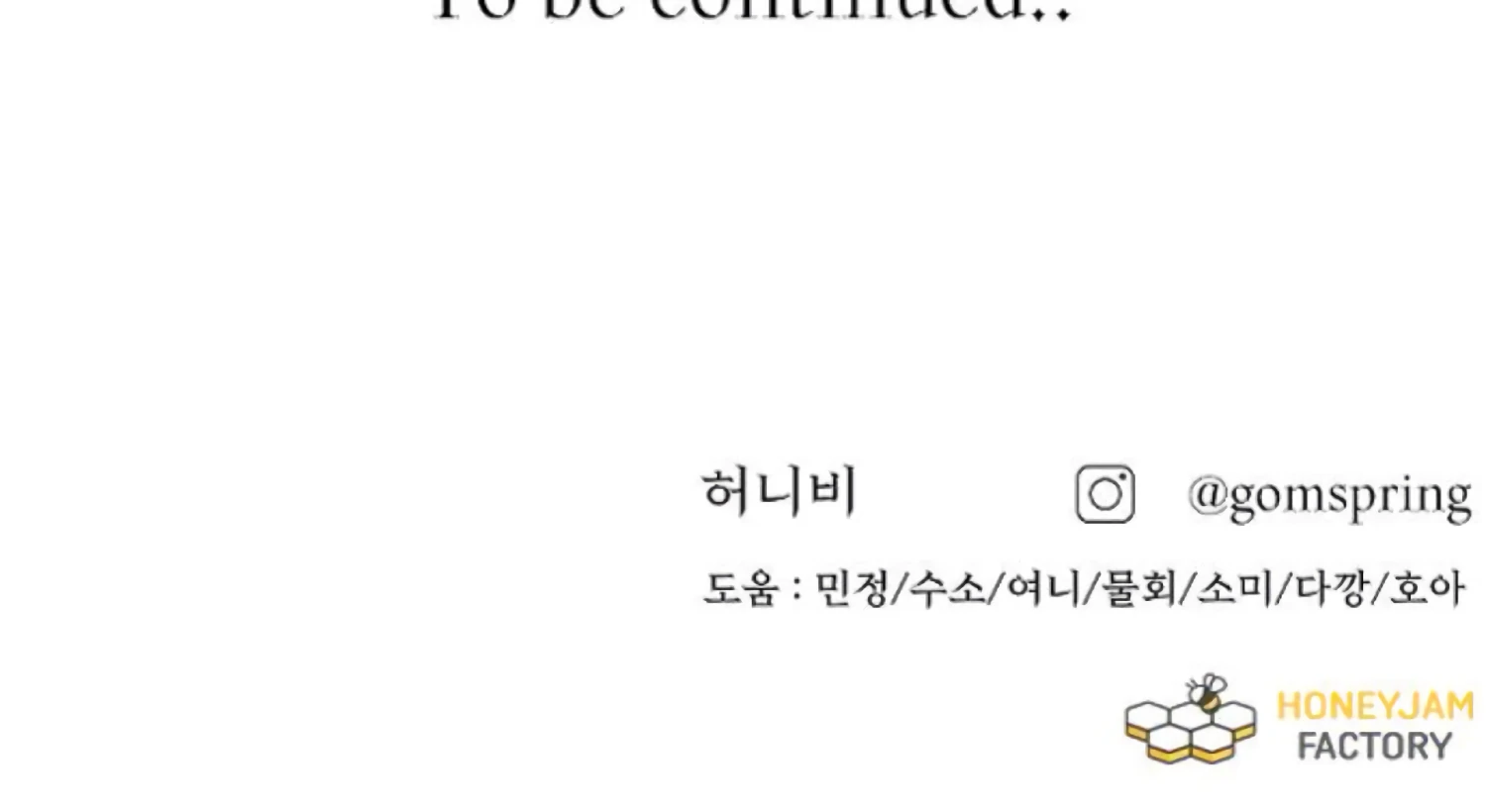 Fall in Love or Die chapter 87 page 253