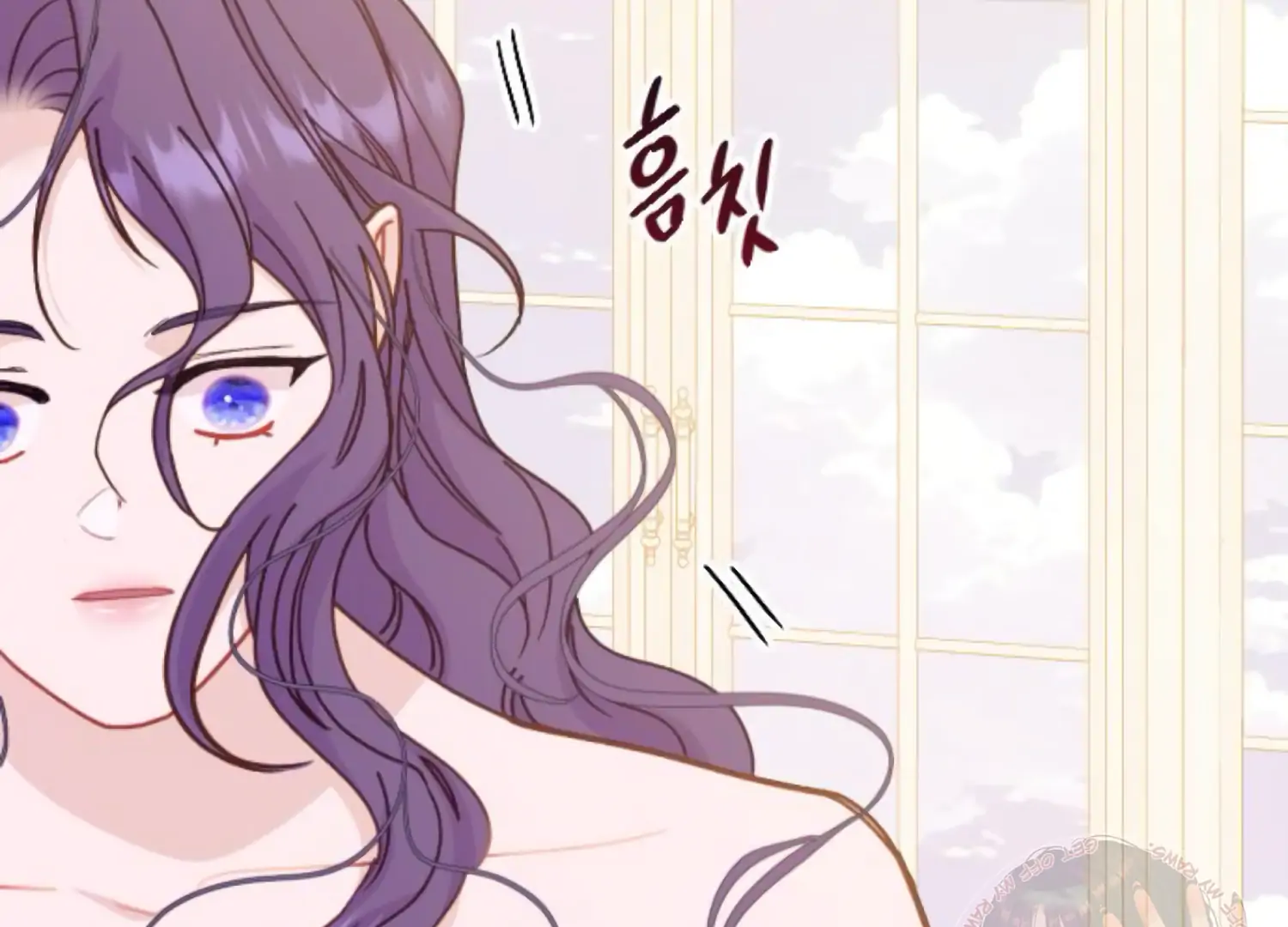 Fall in Love or Die chapter 88 page 10