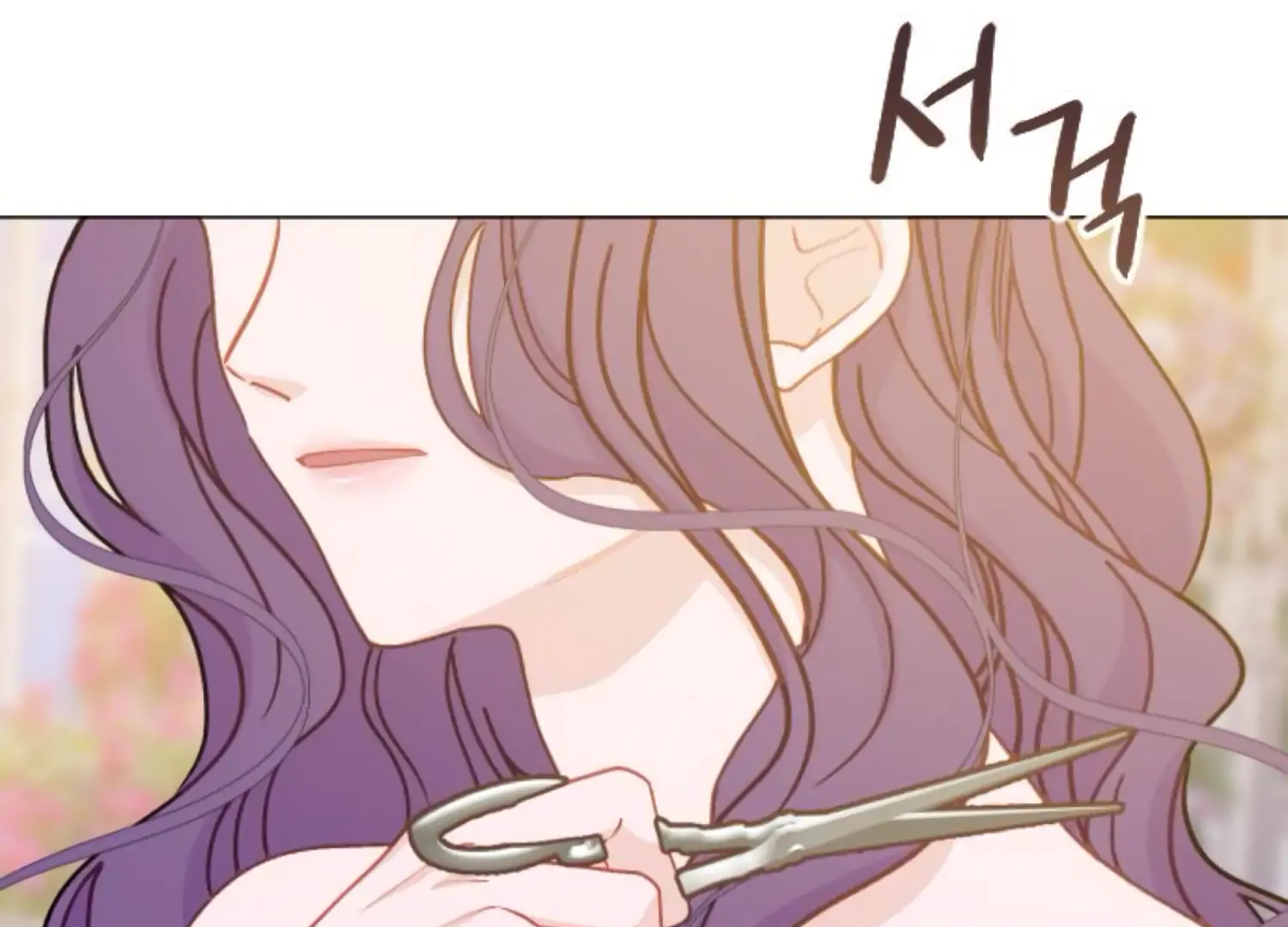 Fall in Love or Die chapter 88 page 23