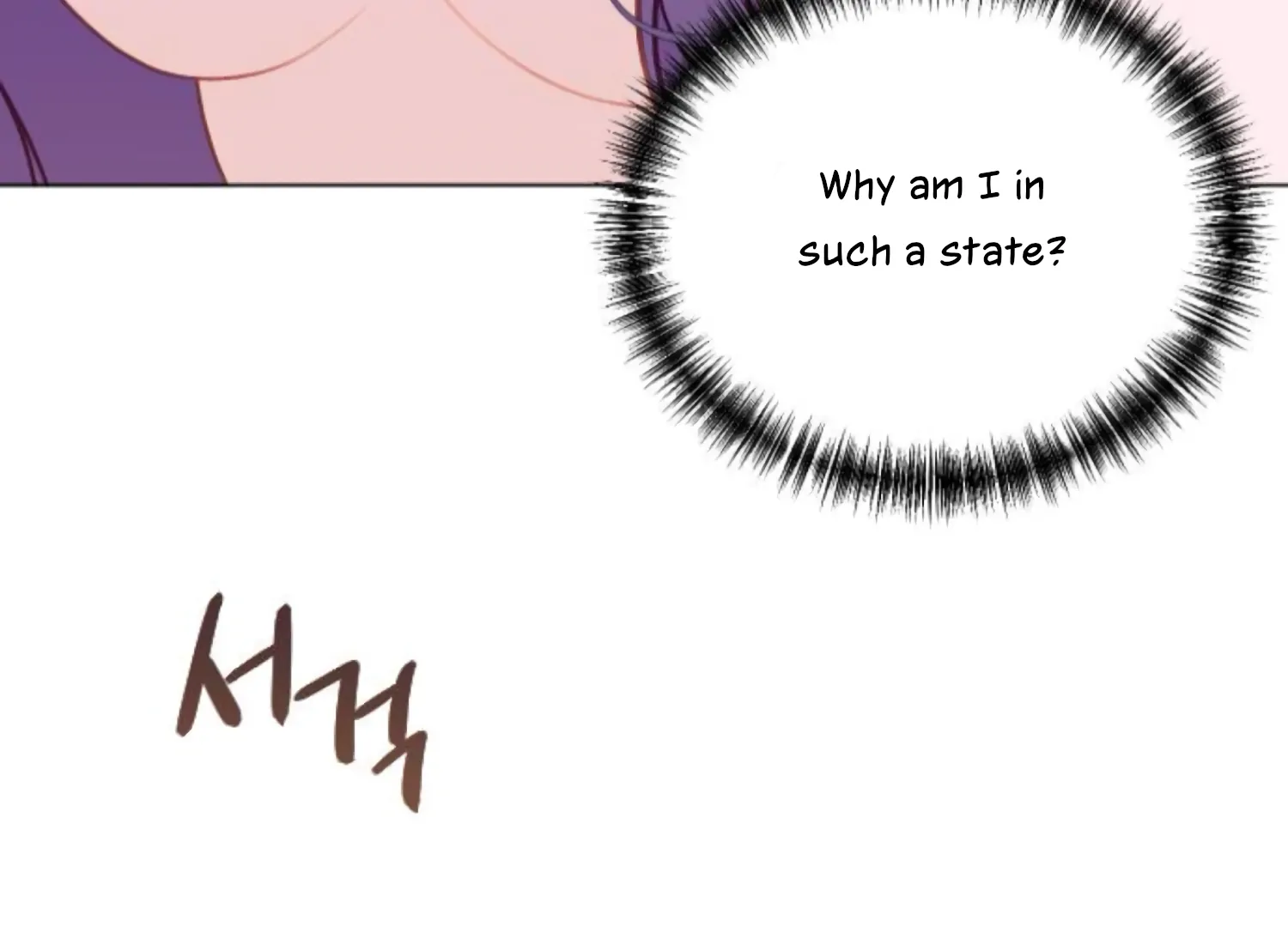 Fall in Love or Die chapter 88 page 25