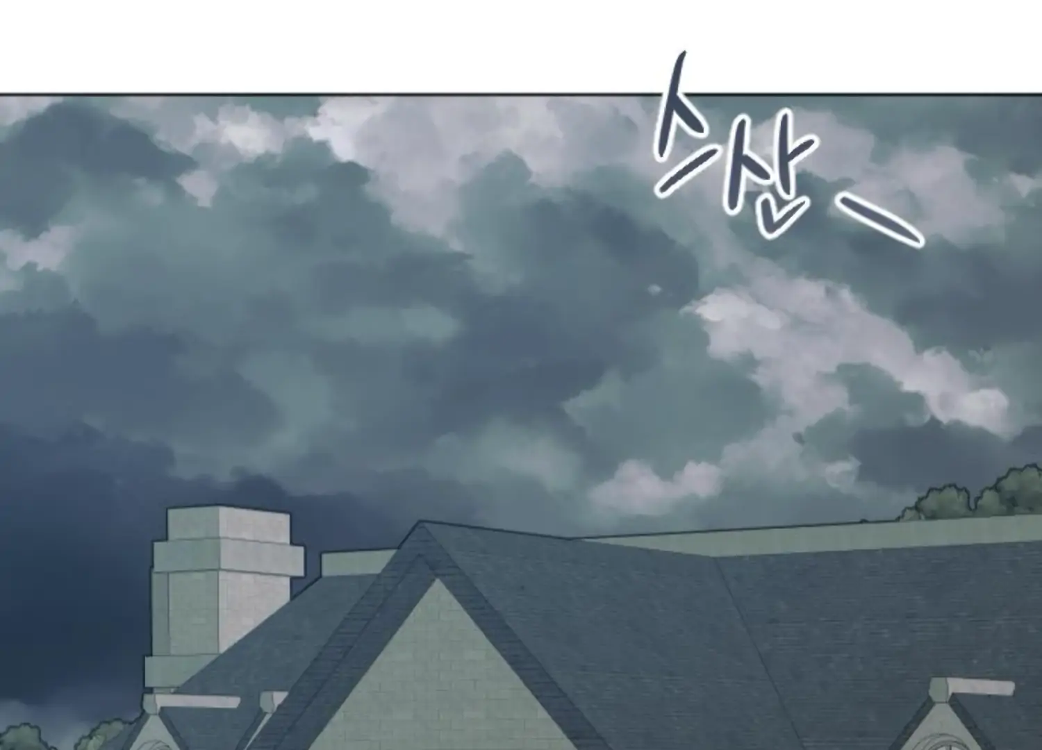 Fall in Love or Die chapter 88 page 38