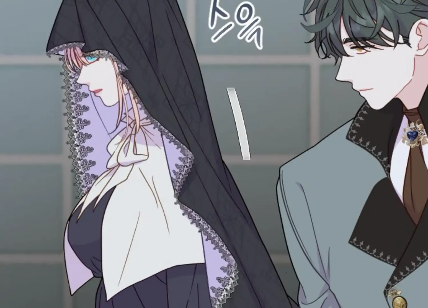 Fall in Love or Die chapter 88 page 45
