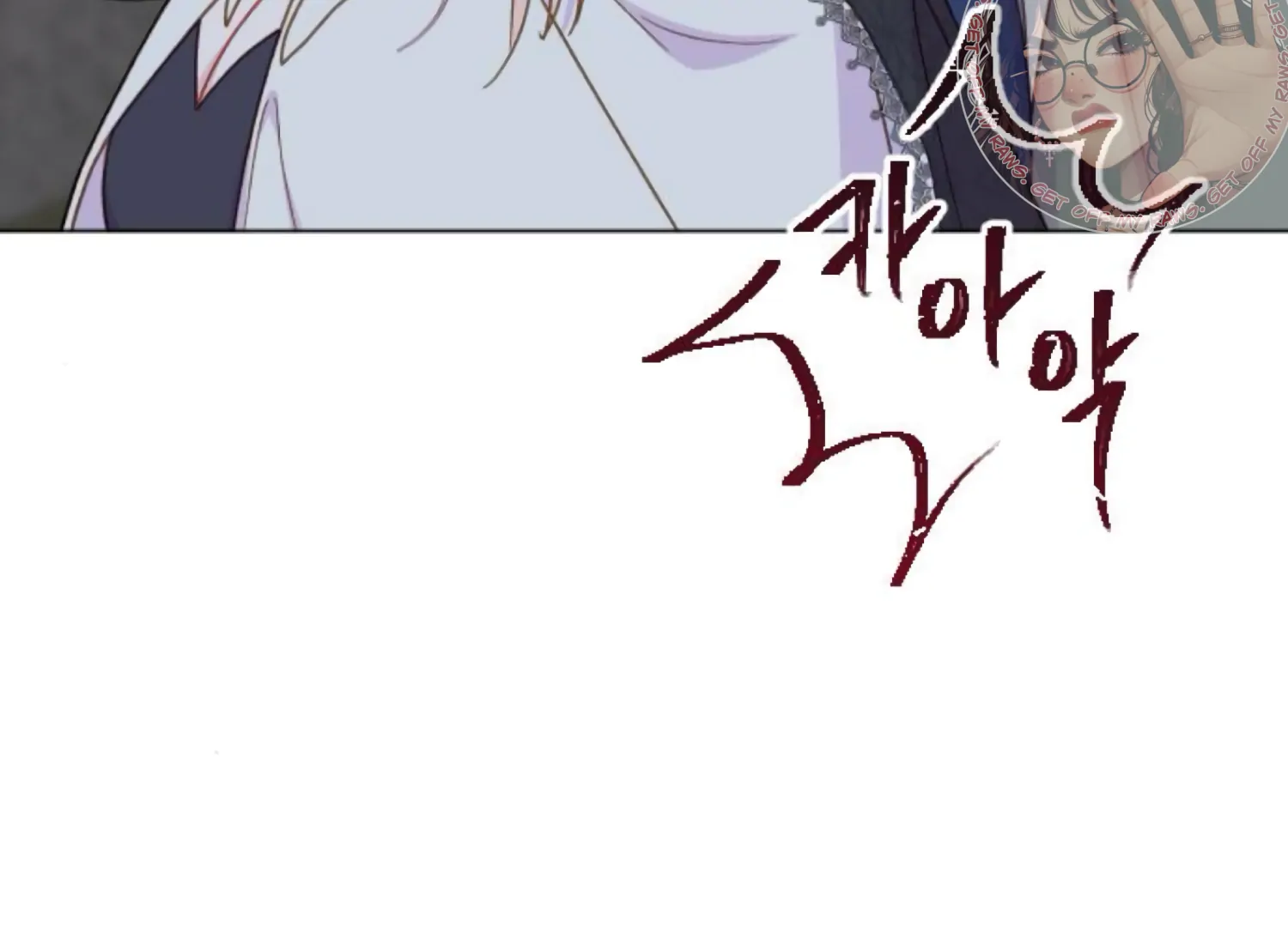 Fall in Love or Die chapter 88 page 64