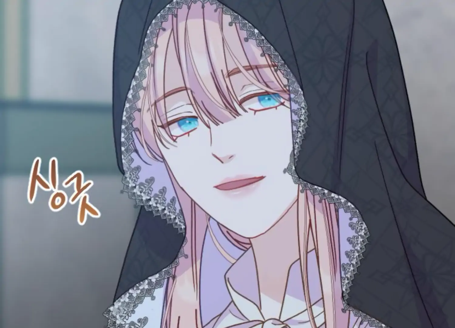 Fall in Love or Die chapter 88 page 73