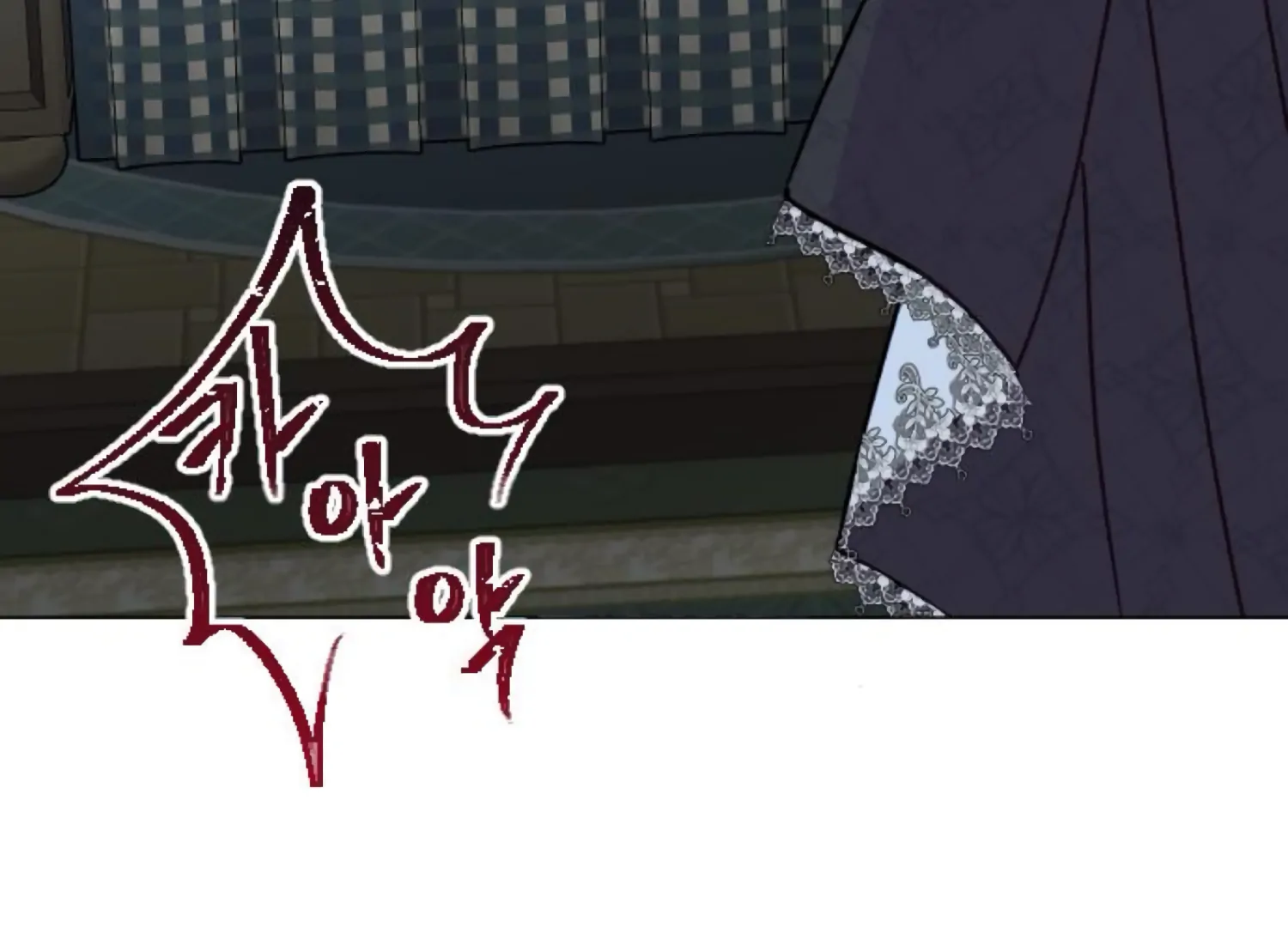 Fall in Love or Die chapter 88 page 80