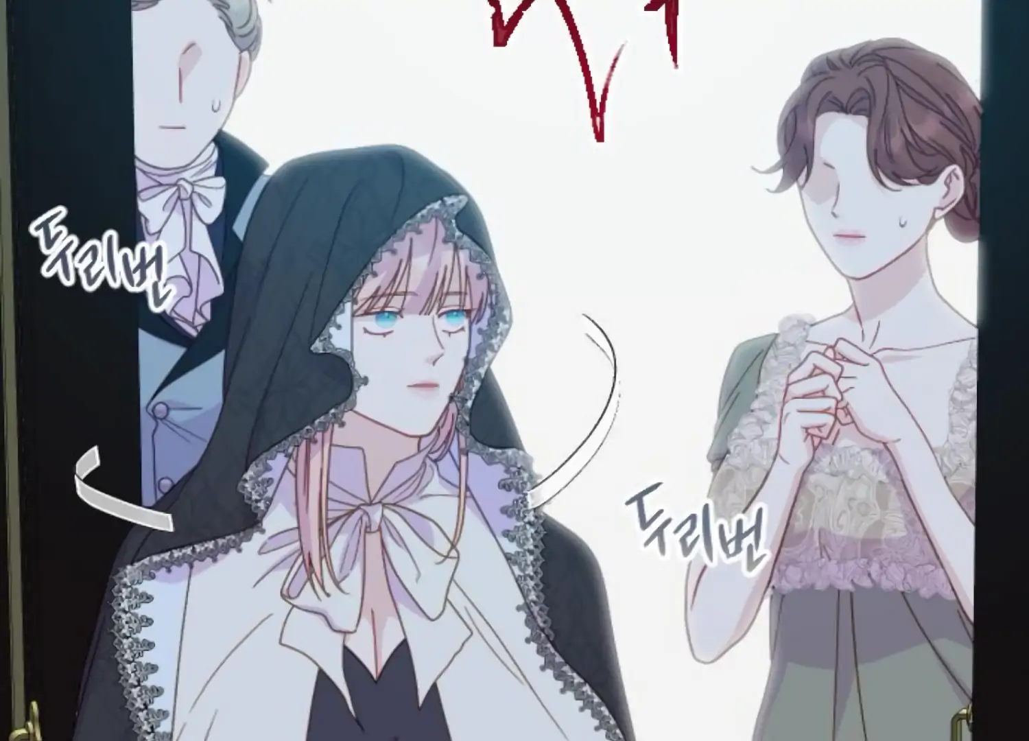 Fall in Love or Die chapter 88 page 82