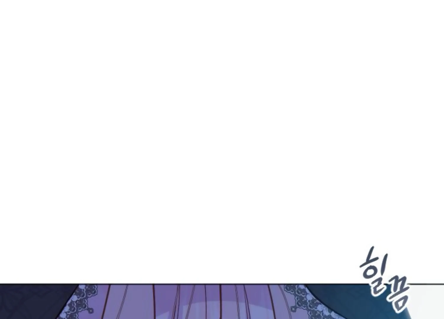 Fall in Love or Die chapter 88 page 84
